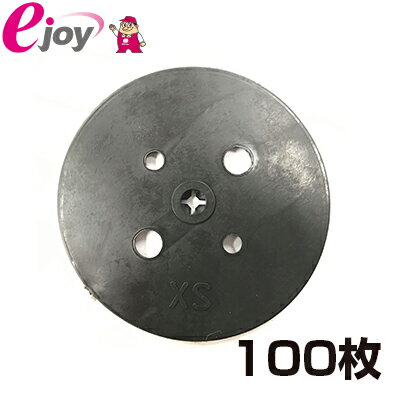 太釘用シートパット黒　100P