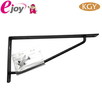 ケイジーワイ工業 KGY カラーアーム棚受 艶消し黒 ブラック 180×90mm 4963784123302のサムネイル