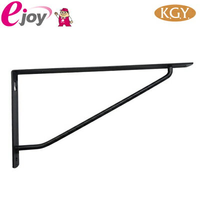 ケイジーワイ工業 KGY カラーアーム棚受 艶消し黒 ブラック 240×120mm 4963784123500のサムネイル