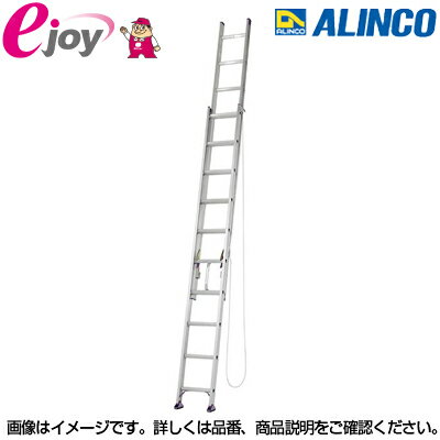 アルインコ(ALINCO) アルミ二連ハシゴ6.0m CX60DE メーカー直送品(3) 4969182219531