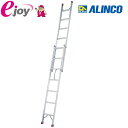アルインコ(ALINCO) ハンディロックラダー4.0m ANP40F メーカー直送品 4969182219821 倉庫No3460