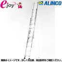 アルインコ(ALINCO) アルミ三連ハシゴ7.3m CX3-73 メーカー直送品(3) 4969182263565