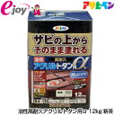 アサヒペン 油性高耐久アクリルトタン用α 12kg 新茶 (塗料 ペンキ 日曜大工 工作 油性 DIY )