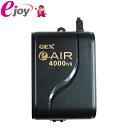 ジェックス エアーポンプ e~AIR 4000WB 4972547016966