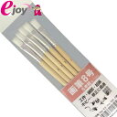 nishimura-ejoy:10133426のサンプル画像1