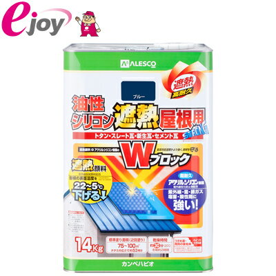 楽天市場】油性シリコン遮熱屋根用 14kg カンペハピオの通販 楽天市場】油性シリコン遮熱屋根用 14kg カンペハピオの通販
