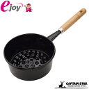 キャプテンスタッグ CAPTAIN STAG ハンディ火起こし器 炭焼き名人 M-6636(バーベキュー BBQ コンロ 簡単 備長炭