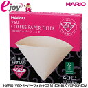 HARIO (ハリオ) V60ペーパーフィルター03 M 40枚箱入 VCF-03-40M 1～6杯用