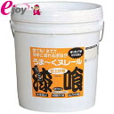 【コテノスケ】【ピュアホワイト】【22kg】【ひとりで塗れるもん】【天然塗り壁材】22KG【練済み】塗り壁 石灰製壁材 内装仕上げ材 壁 壁紙 土壁簡単 漆喰 不燃 子供 安心 安全 防カビ 保湿DIY オンザウォール