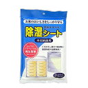 お米イキイキ 除湿シート 米収納庫用 メール便対応(1個まで) 4515083300009