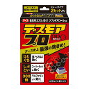 アース製薬 デスモアプロ 置き型トレータイプ 2トレー入り(殺虫剤ねずみ用)医薬部外品 4901080053817