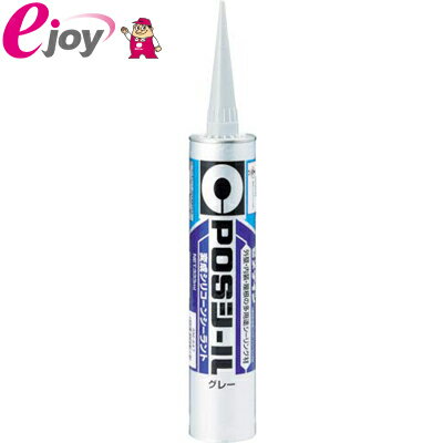 セメダイン POSシール 変成シリコーンシーラント 333ml グレー SM-447 4901761110372