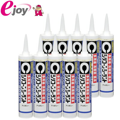 【10本セット】セメダイン シリコーンシーラント8051N 330ml アイボリー SR-144×10本 4901761394413