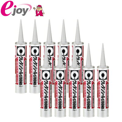 【10本セット】セメダイン ウレタンシールS700NB 320ml グレー SS-217×10本 4901761702102