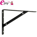 TANNER Bracket L ブラケットL#03 1組(2本入) ブラック 4949541105217