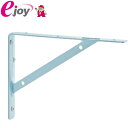 TANNER Bracket L ブラケットL#03 1組(2本入) スカイブルー 4949541105248