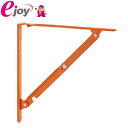 TANNER 折りたたみブラケットL#05 1組(2本入) Floding bracket オレンジ 4949541105439