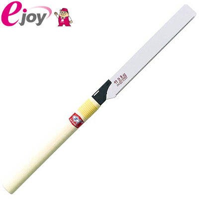 竹ひきのこ240 本体 240mm No08008 4963041080089