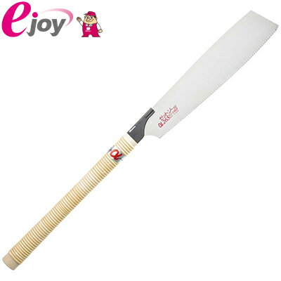 ゼットソーα（アルファ） 265 本体 265mm No15073 4963041150737