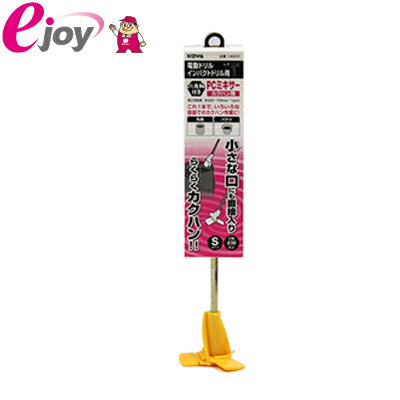 PCミキサー 電動ドリルインパクトドリル用 カクハン用 s-240mm 4972883148031 その1