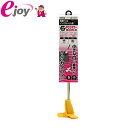 PCミキサー 電動ドリルインパクトドリル用 カクハン用 s-240mm 4972883148031 その1