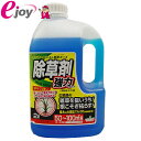 トヨチュー 除草剤 サンフーロン AL 除草エース 2L 農林水産省登録 第22711号
