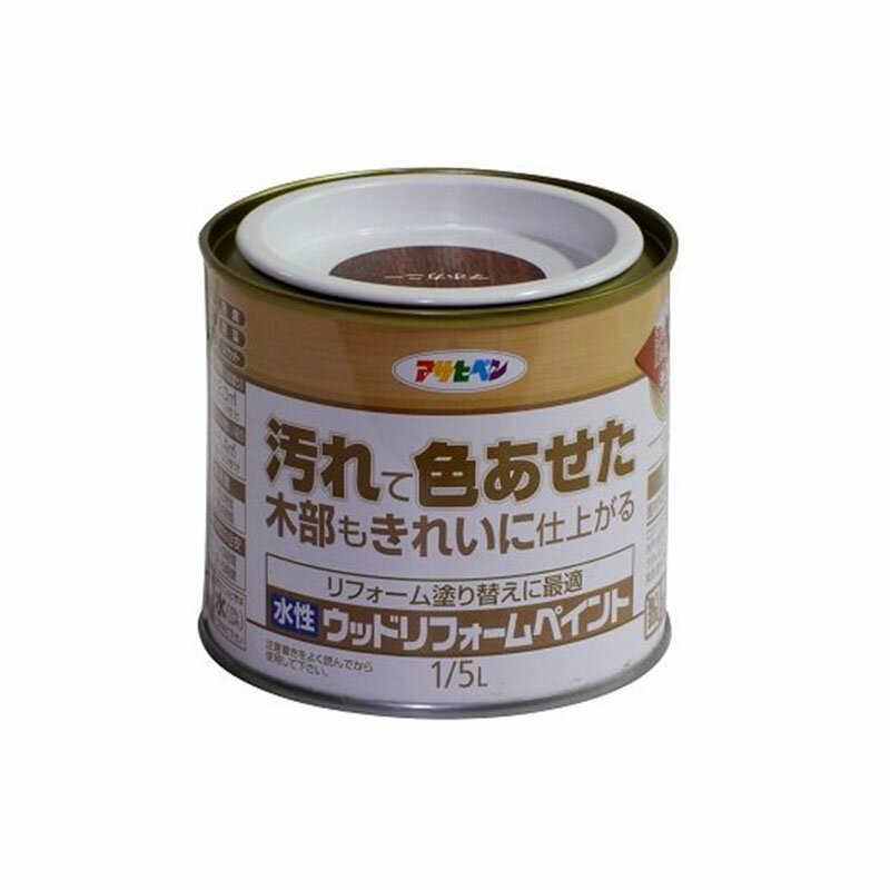 アサヒペン 水性 ウッドリフォームペイント 1/5L マホガニー 4970925462534