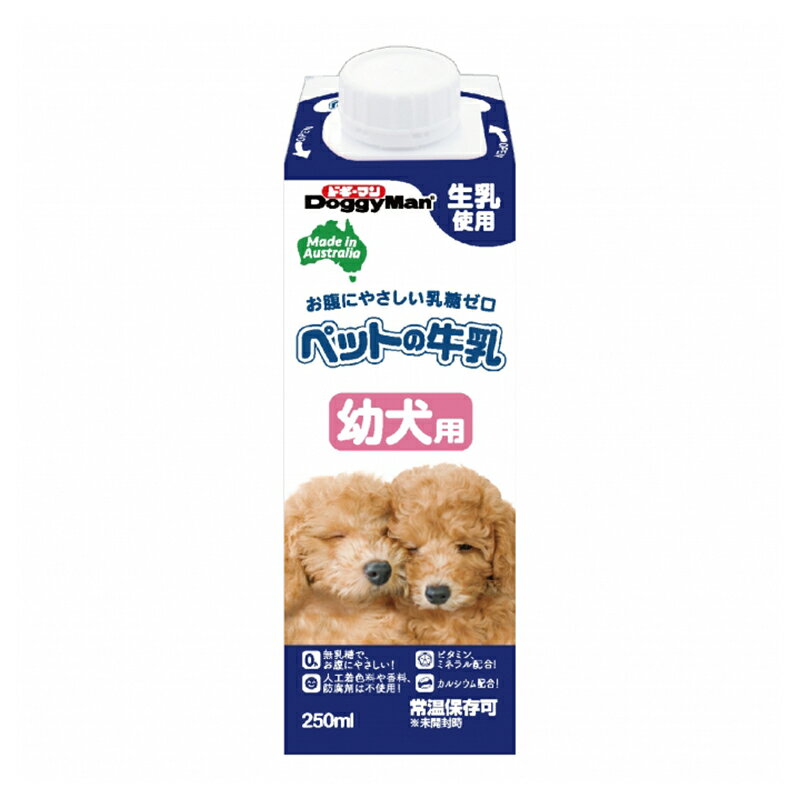 ペットの牛乳　幼犬用 250ml 【ドギ