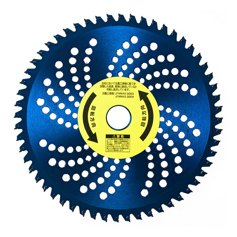 高芝ギムネ製作所 チップソー 竹刈番長 BT-230 230Φ×56P 4989586170771