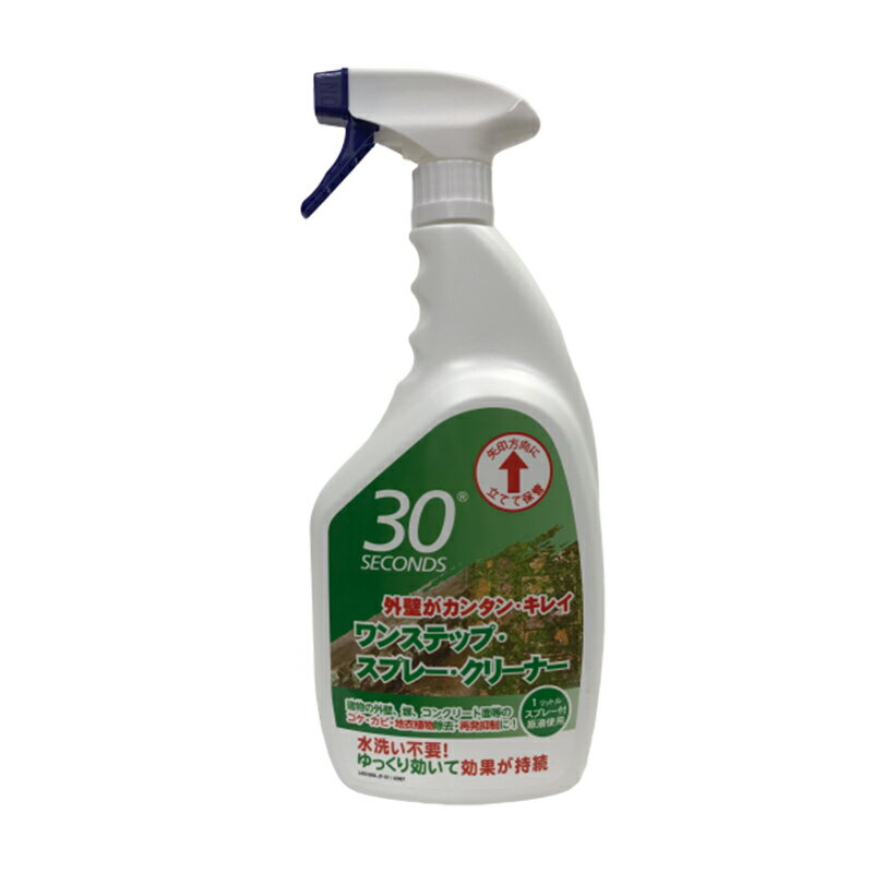 アルタン 30セカンズ ワンステップスプレークリーナー 1L ストレートタイプ 9416716096045のサムネイル