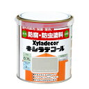 キシラデコール　0.7L 屋外木部用 保護 着色 防虫・防腐塗料