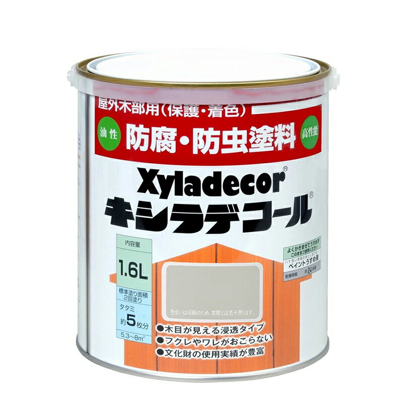キシラデコール　1.6L 屋外木部用 保護 着色 防虫・防腐塗料【SS】のサムネイル