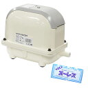 数量限定 お得セット 工進 浄化槽用エアポンプ AK-80D + 浄化促進剤オーレス PA-258セット 倉庫No0001