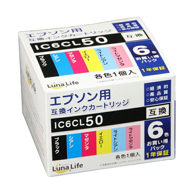 ワールドビジネスサプライ Luna Life EPSON エプソン用 互換インクカートリッジ IC6CL50 6本パック 4582458921817