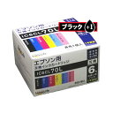 ワールドビジネスサプライ Luna Life EPSON エプソン用 互換インクカートリッジ IC6CL70L ブラック1本おまけ付き 7本パック 458245...