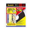 3M スコッチ 室内ドア用 戸あたりP型テープ 6mm×9mm×5m EN-52 メール便対応（2個まで） 4901690762796