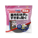 ニトムズ 新ソフトテープ 20mm×30mm×2m E0033 4904140230333(3)
