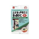 ニトムズ ふすま戸あたりテープ 4mm×15mm×2m 2巻入リ E025 4904140232504(3)