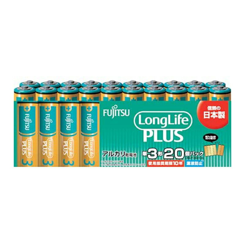 富士通 アルカリ乾電池 ロングライフプラス 単3形×20本パック LR6LP(20S)1.5V