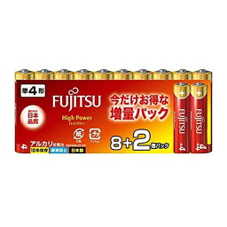 富士通 単4形アルカリ電池 8個＋2個増量パック ハイパワー LR03FH(8S+2) 1.5Vメール便対応（4個まで）