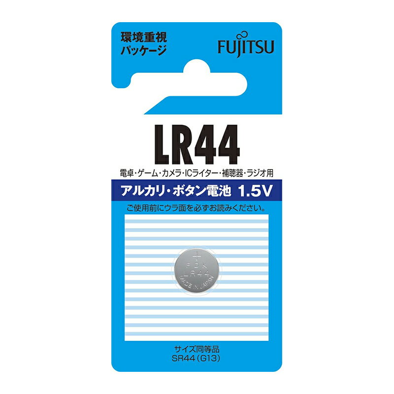 ٻ 륫 ܥ󥳥1.5V 1ĥѥå LR44 ᡼б10Ĥޤǡ 4976680786908