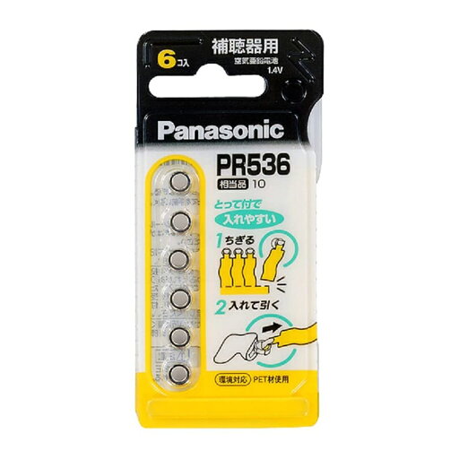 Panasonic 空気亜鉛電池 1.4V 6個入 PR536 パナソニック メール便対応(10個まで) 4984824530492 Panasonic 空気亜鉛電池 1.4V 6個入 PR536 パナソニック メール便対応(10個まで) 4984824530492
