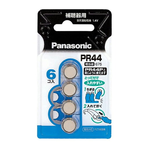 Panasonic 空気亜鉛電池 1.4V 6個入 PR44 パナソニック メール便対応(5個まで) 4984824530508 Panasonic 空気亜鉛電池 1.4V 6個入 PR44 パナソニック メール便対応(5個まで) 4984824530508