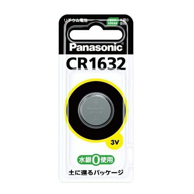 Panasonic コイン型 リチウム電池 3V 1個入 CR1632 パナソニック メール便対応（10個まで） 4984824693302