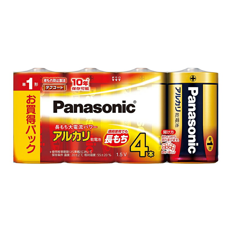 Panasonic 単1形アルカリ乾電池1.5V 4本パック LR20XJ/4SW パナソニック
