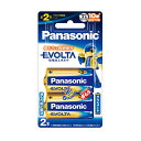 Panasonic 単2形アルカリ電池1.5V 2本入 エボルタ LR14EJ/2B パナソニック