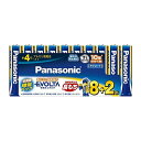 Panasonic P4`AJdr1.5V 8+2{ G{^ LR03EJSP/10S pi\jbN [֑Ήi4܂Łj