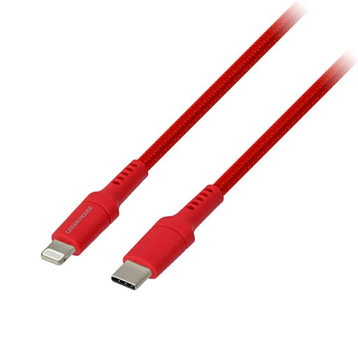 グリーンハウス データ転送ケーブル USBType-C to Lightning 2m レッド 強靭ケーブル 充電 GH-ALTCTA200-RD 倉庫No0001 グリーンハウス データ転送ケーブル USBType-C to Lightning 2m レッド 強靭ケーブル 充電 GH-ALTCTA200-RD 倉庫No0001