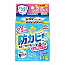 アース製薬 らくハピ お風呂のカビーヌ フレッシュソープの香り 1個 おふろ用 防カビ剤 くん煙タイプ 4901080085610(3)
