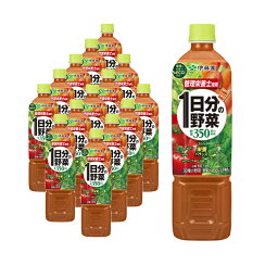 【15本セット】1日分の野菜 PET 740g ペットボトル飲料 野菜ジュース 伊藤園 お取り寄せ商品 4901085626078S